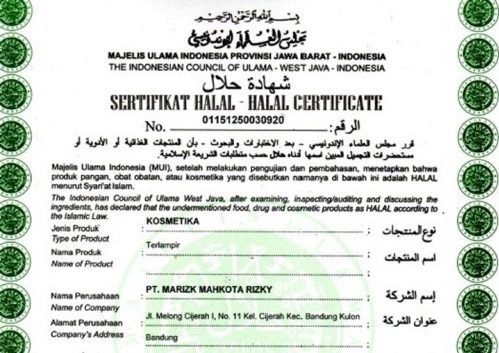 Sertifikat-Halal-MUI-e1646572606476.jpg
